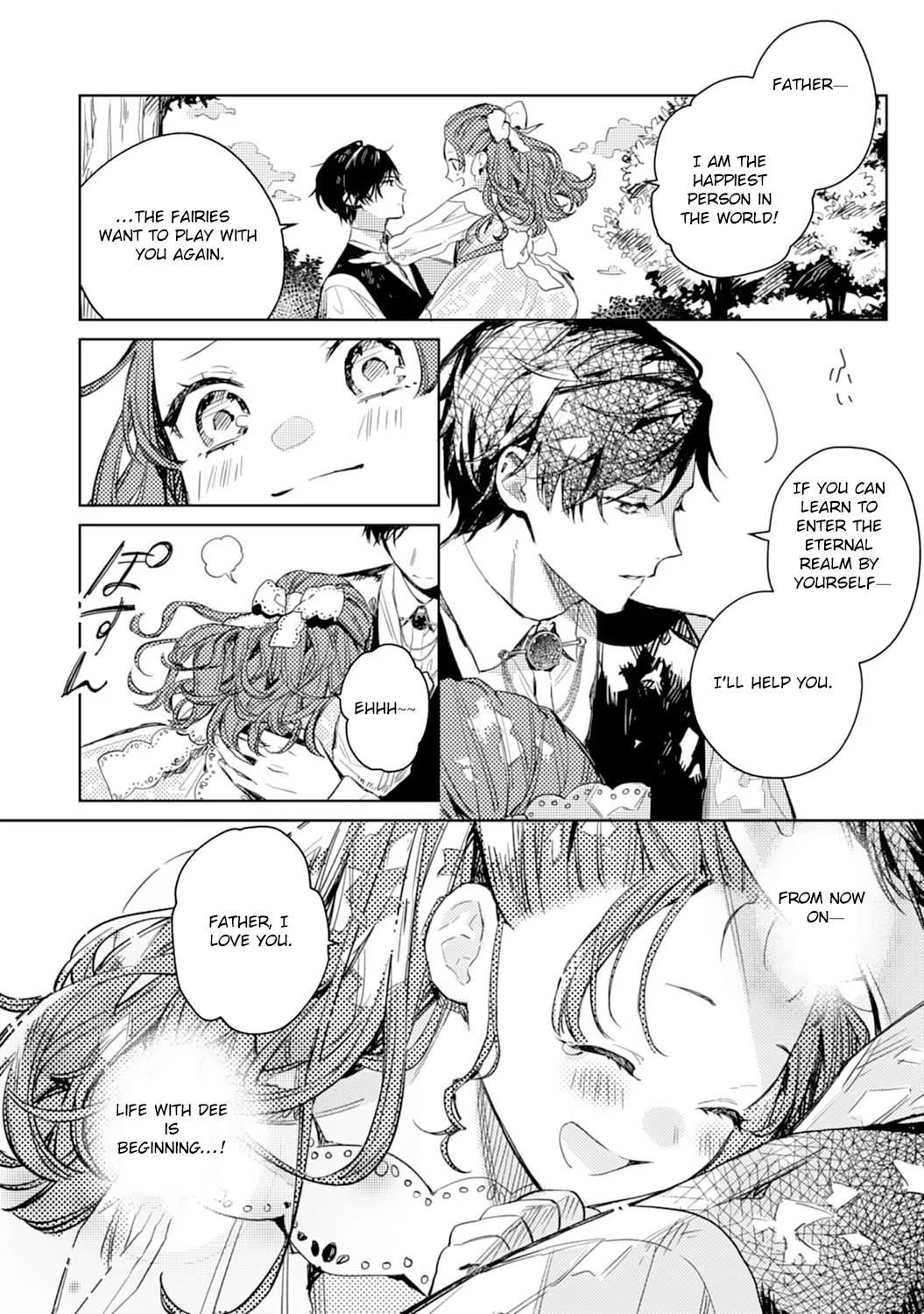The Reincarnated Villainess Child Becomes the Scary Duke’s Beloved Daughter. Chapter 2 Page 32